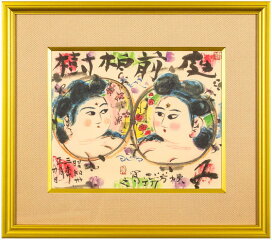 楽天市場】河合重政「酔芙蓉」日本画 P12 ( 12号 )【中古】 : 内田画廊