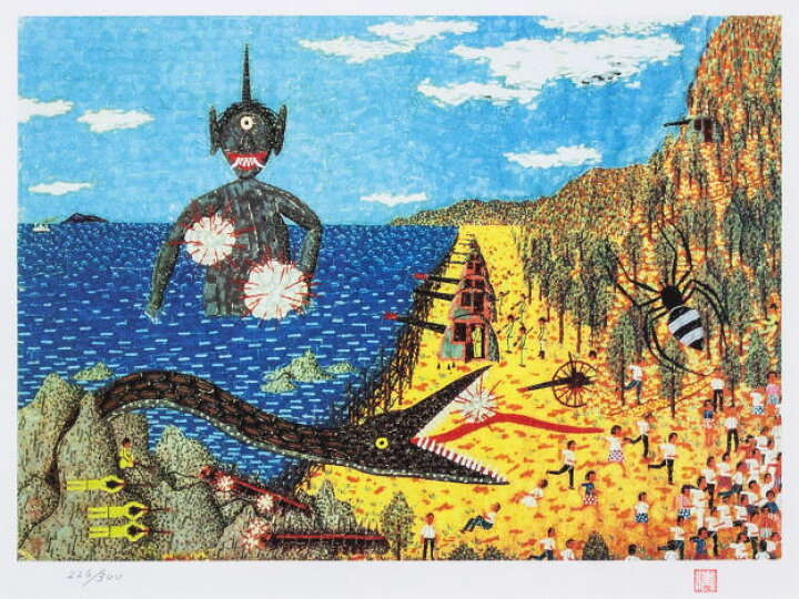 楽天市場】山下 清『清の見たゆめ』(特8号) リトグラフ版画 : 内田画廊