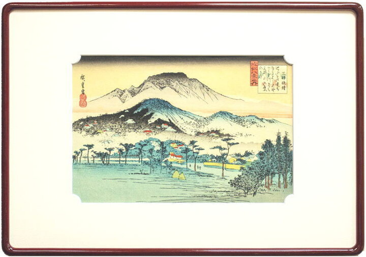 楽天市場】歌川廣重 近江八景 計8枚 手摺 木版画 浮世絵 ( 額縁付き 