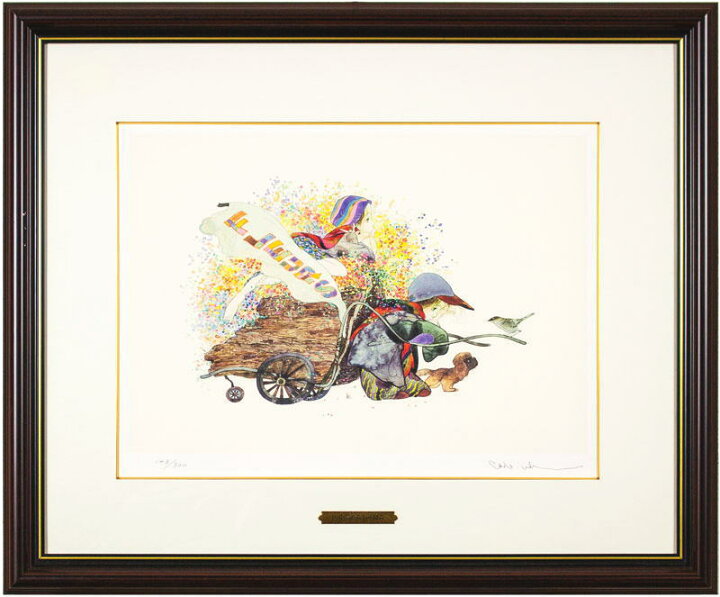 楽天市場】中島 潔「 花の夢 」 リトグラフ 版画 【新古品】【中古 
