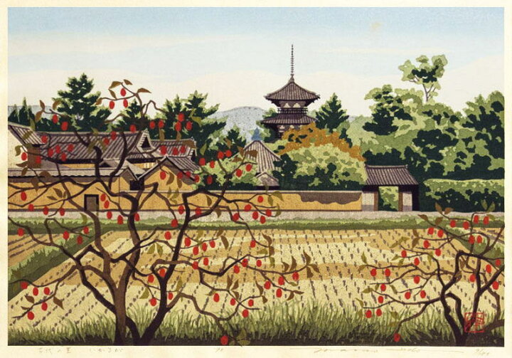 楽天市場】井堂雅夫 「 古代の里 いかるが 」 木版画 【中古】 : 内田画廊