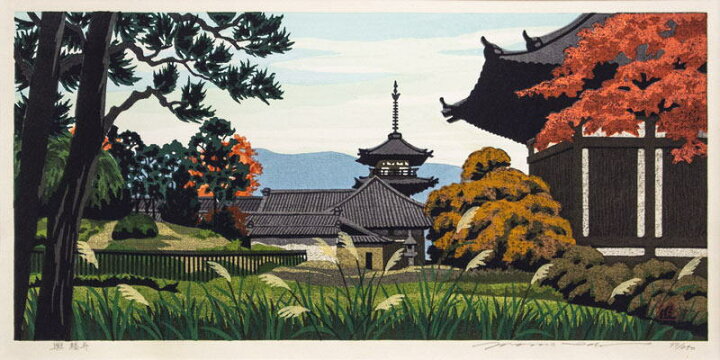 楽天市場】井堂雅夫 「 興福寺 」( 大和路の四季より ) 木版画【中古 