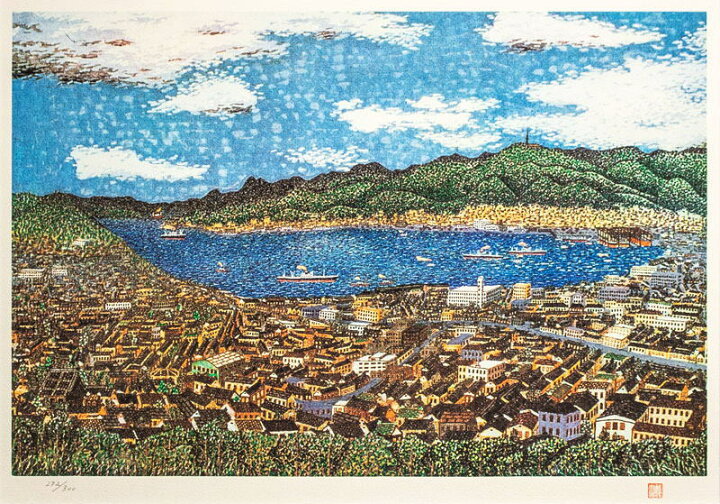 楽天市場】山下 清「 長崎風景 」 リトグラフ 版画 : 内田画廊