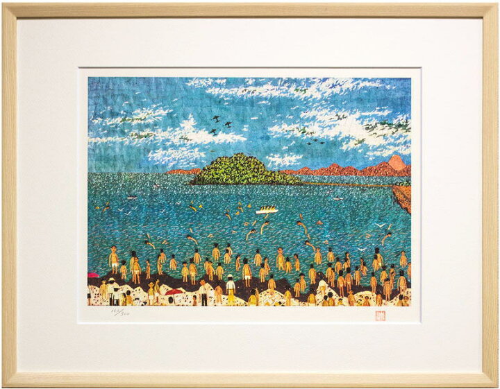 楽天市場】山下 清 「 江の島 」 リトグラフ 版画 : 内田画廊