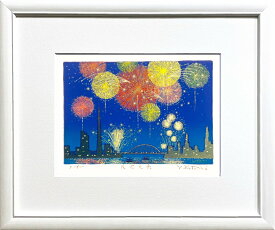 吉岡浩太郎 「 花火大会 」 四ツ判 シルクスクリーン 版画