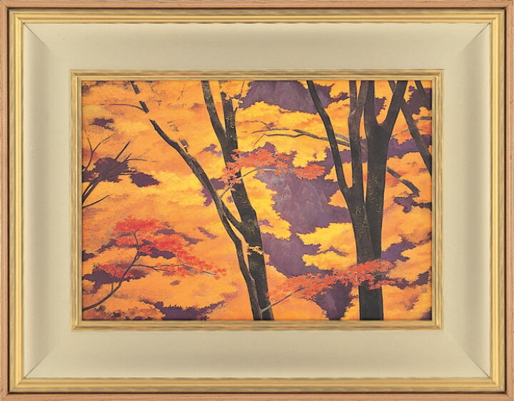 楽天市場】東山魁夷 「 照紅葉 ( てるもみじ )」 岩絵具方式 複製画 
