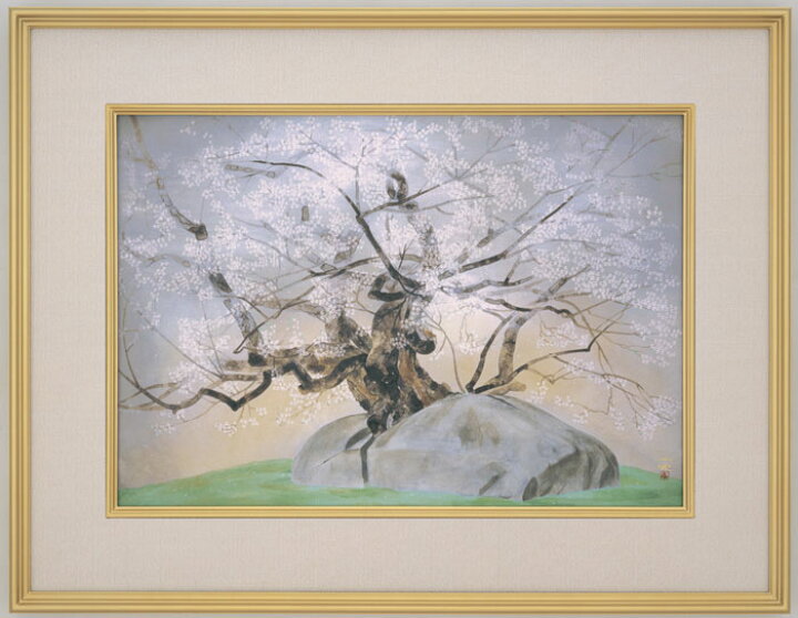 楽天市場】中島千波 「 石割櫻 」 彩美版方式 複製画 : 内田画廊
