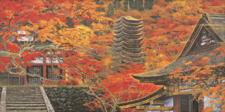 楽天市場 後藤純男 秋の談山神社 多武峰 彩美版 シルクスクリーン併用 複製画 内田画廊