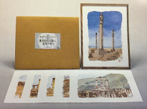 ���R��v�f�`��W�y�z���t���z�w���R��v�Ƒ傢�Ȃ�V���N���[�h�@��2�W�@���j�����̏ؐl�@��Ղ�`���x