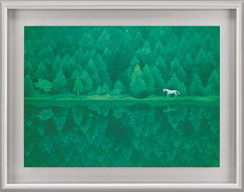東山魁夷 「 緑響く 」 特装版 彩美版R プレミアムマスターピースコレクション 復刻絵画