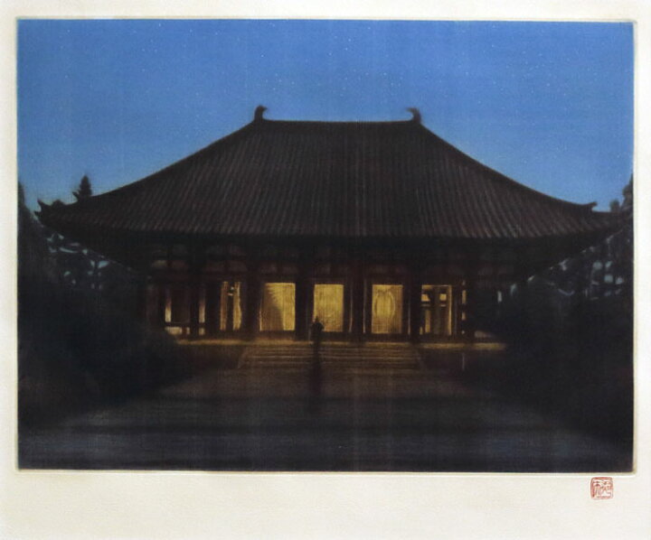 楽天市場】平山郁夫『大仏殿夜景』 甍 東大寺三景より 銅版画 