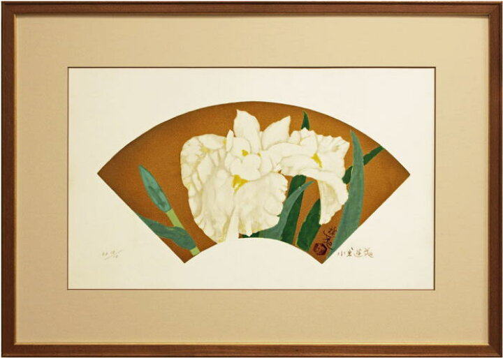 楽天市場】小倉遊亀 「 花菖蒲 」 リトグラフ 版画【中古】 : 内田画廊