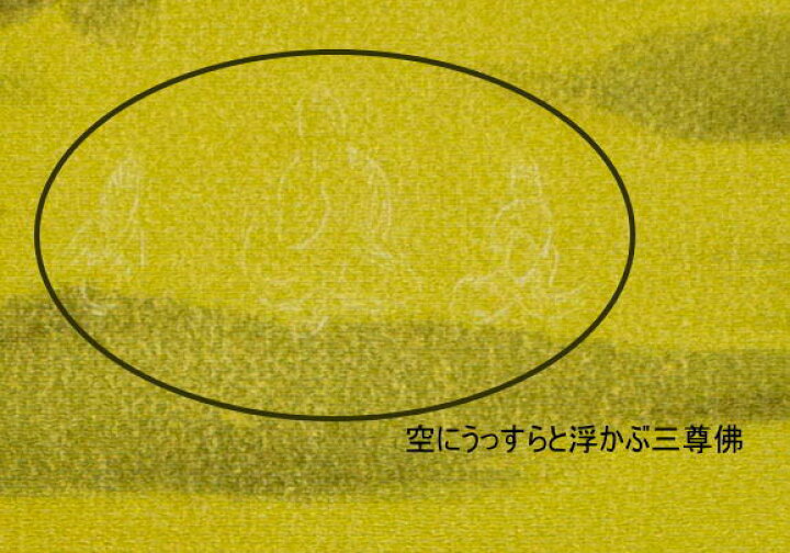 楽天市場】平山郁夫 「 流沙浄土変 」 工芸複製画【中古】 : 内田画廊