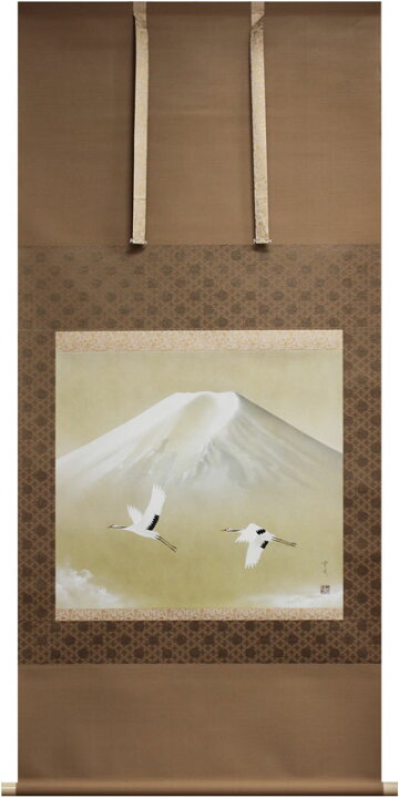 楽天市場】中川幸彦『富士に鶴』掛軸(尺八横) : 内田画廊