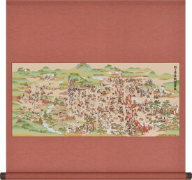 掛軸風タペストリー現代復刻版　『関ケ原合戦図』(全武将解説付き)