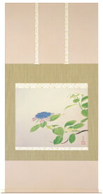 中村岳陵 「 八仙花 」 彩美版 ・ 複製画 掛軸