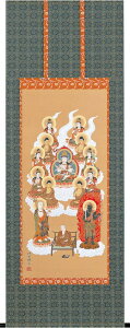 u ^\O vXg | ڌ ܎ڏ (55×150cm)