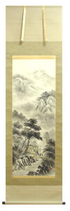 上原芳久『水墨山水』掛軸(尺五立)