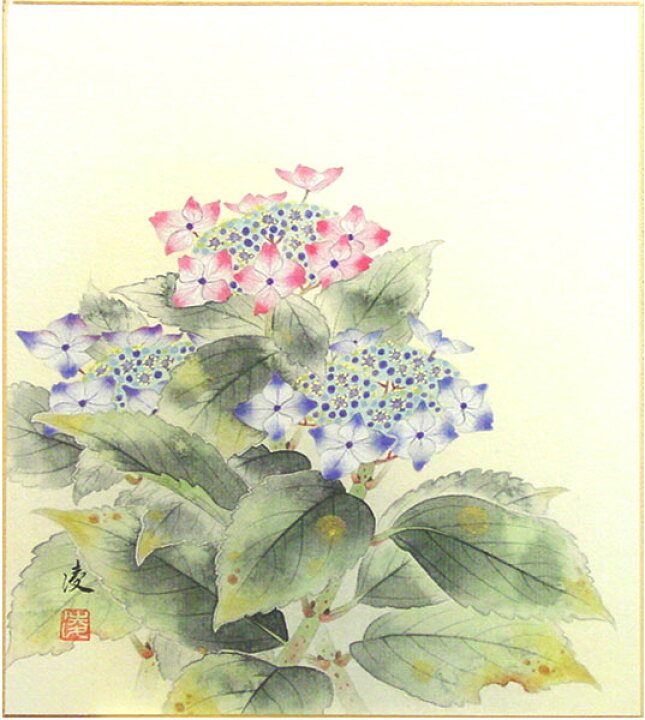 楽天市場 中村 凌 紫陽花 色紙絵 内田画廊