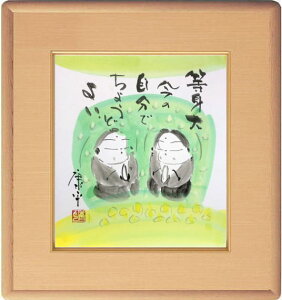 _N u ʓq v g̎ł傤ǂ悢 M FG ( z )