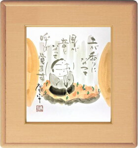 _N u ʓq v yɂȂĕƂȂČĂъo܂ M FG ( z )