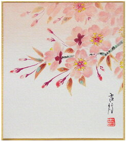 楽天市場 桜 色紙の通販 楽天市場 桜 色紙の通販