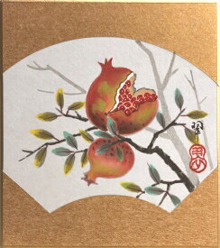 楽天市場 子宝 絵の通販 楽天市場 子宝 絵の通販