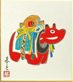 楽天市場 善光寺 お守りの通販