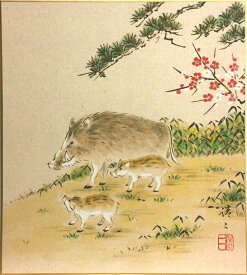 楽天市場 亥 干支色紙の通販