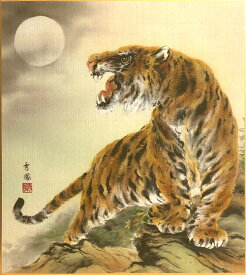 楽天市場 色紙 虎 絵画 アート 美術品 骨董品 民芸品 ホビーの通販
