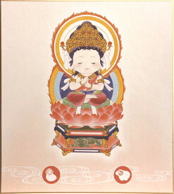 楽天市場 大日如来 絵 アート 美術品 骨董品 民芸品 ホビー の通販
