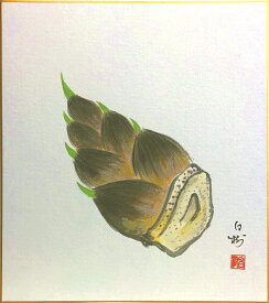楽天市場 筍 絵画 アート 美術品 骨董品 民芸品 ホビーの通販