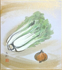 楽天市場 たまねぎ 絵画 アート 美術品 骨董品 民芸品 ホビーの通販
