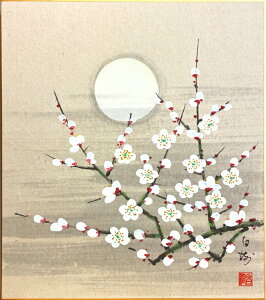 川村白樹『寒月』(3)色紙絵