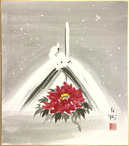 쑺 u O v(5) FG