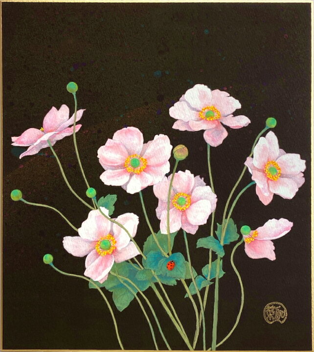 楽天市場】白木菜加 「 秋明菊 」 色紙絵 : 内田画廊 