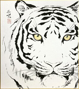 虎 絵画の人気商品 通販 価格比較 価格 Com 虎 絵画の人気商品 通販 価格比較 価格 Com