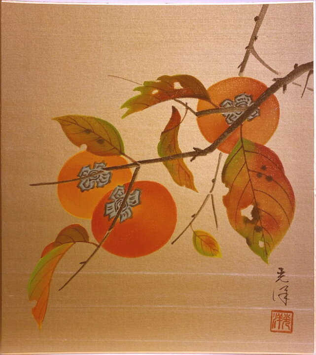 楽天市場】鈴木光洋『柿』色紙絵(本絹シケ色紙) : 内田画廊