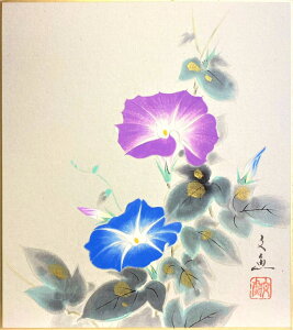 中谷文魚『朝顔』(紫×青)色紙絵
