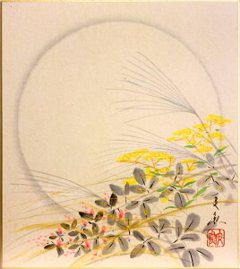 ���J���� �u �H�� �v(2) �F���G