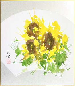 ӋwЂ܂x(1)@FG
