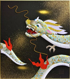 沖原白嶺 干支色紙 ： 辰 「 昇龍 」 押し絵色紙 完成品