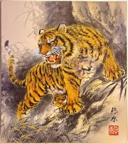 楽天市場】虎（アート・美術品・骨董品・民芸品｜ホビー）の通販