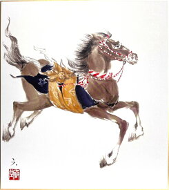 藤原六間堂 干支 午 「 午・馬 」( 茶馬 ) 複製画 色紙絵