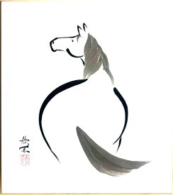 西村欣魚 色紙 「 干支 午 」(E) 色紙絵