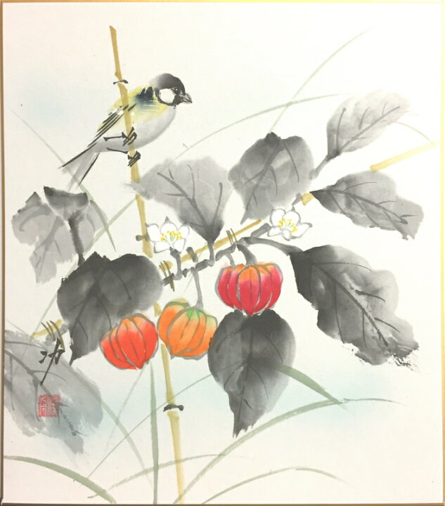 楽天市場】秋田 功「 ほおづき 」( ほおずき ) 色紙絵 : 内田画廊