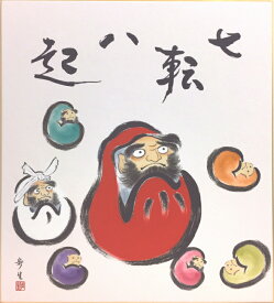 楽天市場 達磨 絵の通販
