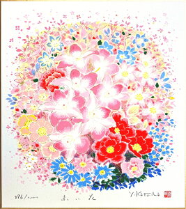 g_Y J^ ԕ u Ԃ v VNXN[ ŉ F