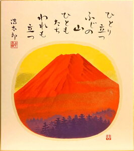 g_YwԕxmxiЂƂ藧cjŉF