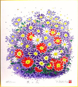 g_Y J^   u ̉ v VNXN[ ŉ F